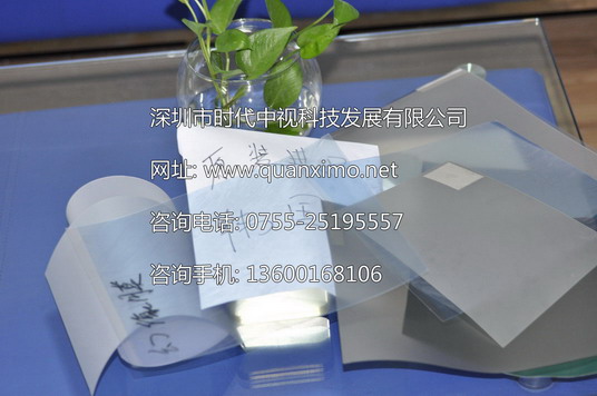 ��͸�\��ȫϢͶӰĤ����W(xu��)����Ĥ����ӰȫϢĻ,�����W(xu��)��ͶĻ